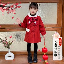 Girls Hanfu New Years Dress Winter Dress Children Little Girl Baby Chinese Style Winter Style Thick New Year Dress Tang Dress