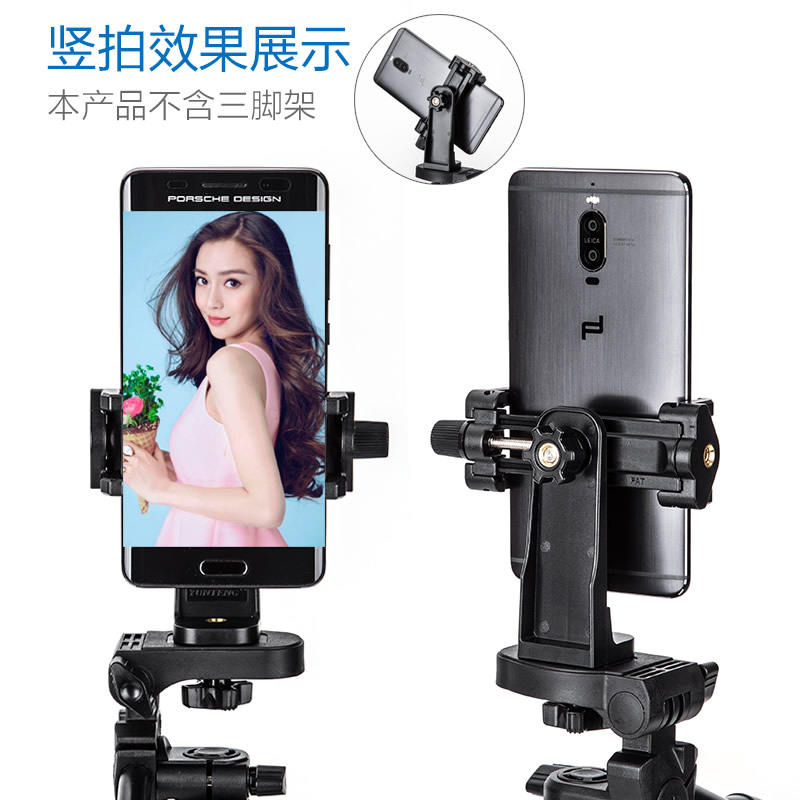 Máy ảnh tripod sống phụ kiện khung vít điện thoại di động cố định head Apple Huawei điện thoại di động clip phổ tự hẹn giờ cực