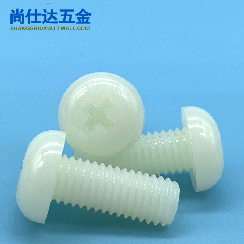 M2M2 5M3M4 plastic nylon screw round head cross pan head plastic screw insulated screw bolt