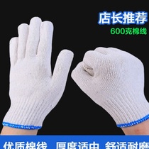 Labor-thickened abrasion-resistant nylon handmade cotton yarn glove Kin I Tsukuba for men and women working in protective cover