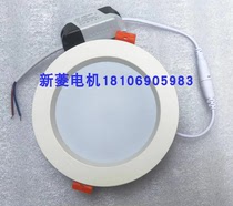 Brand new elevator LED car downlight UE-TD-4012 elevator lighting 6500K10W Xiyuan Lighting
