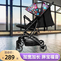 Baby stroller lightweight folding can sit and lie down simple baby newborn high landscape pocket stroller on the plane