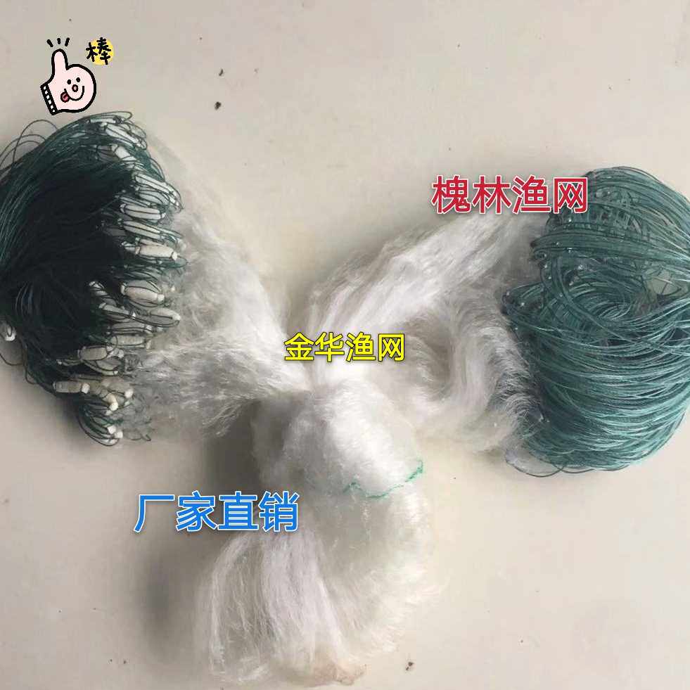 Fishing nets Sticky Nets Imported 1 5 m 2 m 3 m 4 m 4 m layers of fishing nets Garcoarse aggravating fishing nets Sink Mesh Silk Nets
