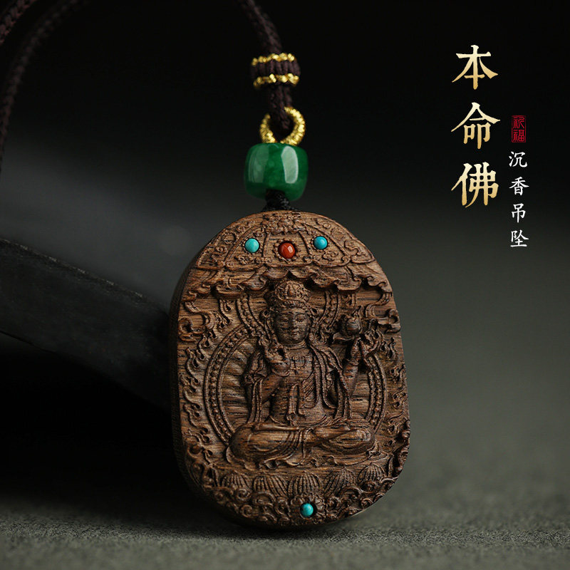 On the Danon Rubb Life Buddhist Rabbit, Buddhist Zodiac Zodiac Premium Flemish Men's Woman's Necklace Pending