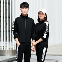 Long table tennis suit Long-sleeved tug-of-war training sportswear suit Long-sleeved trousers game suit Badminton shuttlecock suit