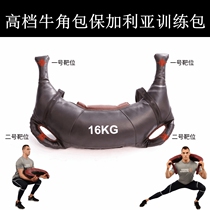 HIGH-grade GYMRITE FITNESS Croissant Bulgaria TRAINING bag Weight bag Physical strength Squat