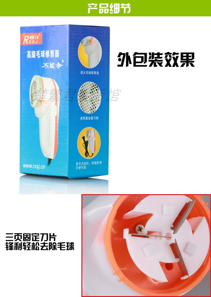 cây lăn quần áo Quần áo áo len loại bỏ bóng tóc cắt tỉa tạo tác mút quần áo bóng tóc cắm thẳng sạc máy cạo râu cạo râu - Hệ thống giá giặt Máy cắt lông xù Deerma
