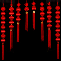 Moving outdoor New Year balcony hanging decoration Spring Festival Hotel at the gate red lantern interior decoration New Years Day mercerized ball