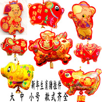 2021 Year of the Ox Decorative Piggy Pendant New Year Creative Hanging Spring Festival Zodiac Cartoon Living Room Small Chinese Knot