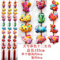 2021 New Year decoration red twelve Zodiac Spring Festival pendant housewarming indoor festive New Year living room creative hanging decoration