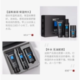 Увлажняющий осветляющий набор для ухода за кожей содержит никотиновую кислоту, осветляет кожу, глубокое очищение