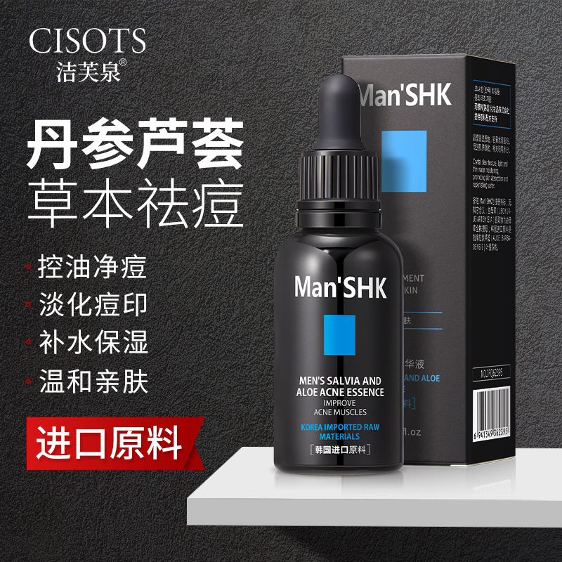 Clean Springs To Pimple closure Pale Acne Print Fine Hair nutty pores Tibright skinned facial moisturizing men's women