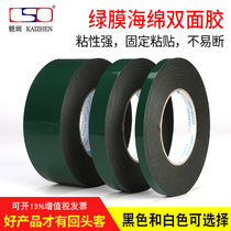 Black sponge double-sided tape PE hair foam foam sponge sponge double-sided tape Haoqi car Industrial double-sided tape LED light bar high strength 1mm thick green film sealing Green film