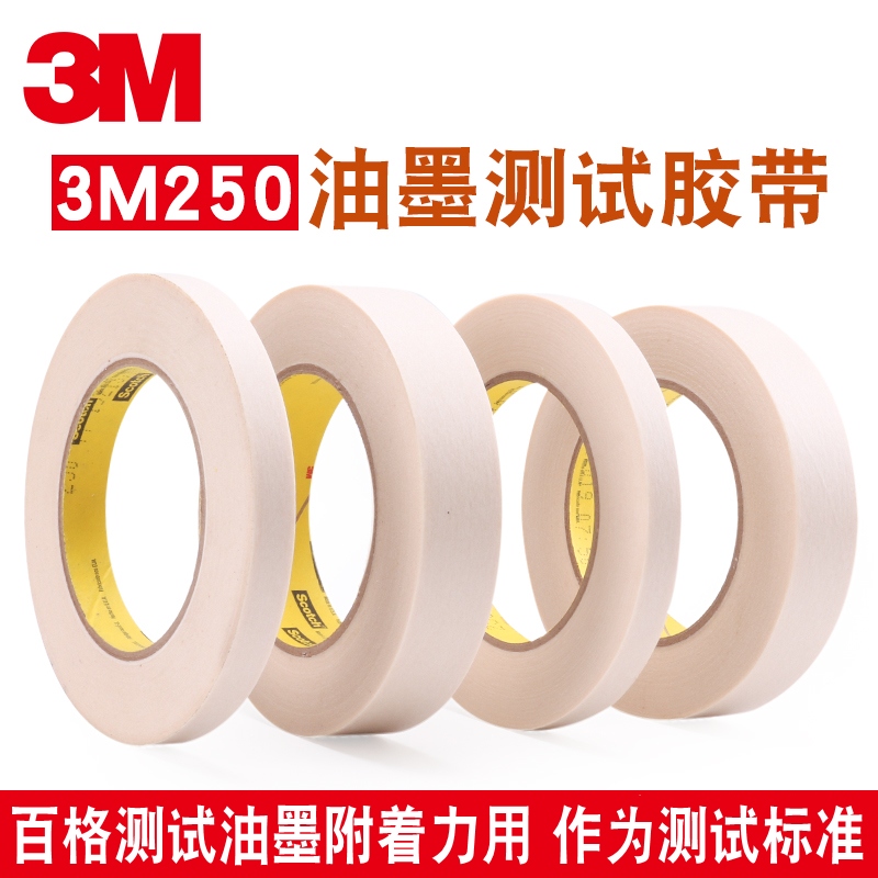 3M250 High Temperature Resistant Textured Paper 1IN Ink Adhesion Bagels high Scotch Test Tape 25.4MM*54.8M Ink Detection Traceless Adhesive Paper 1 inch 12.7MM Pull 30 Newton