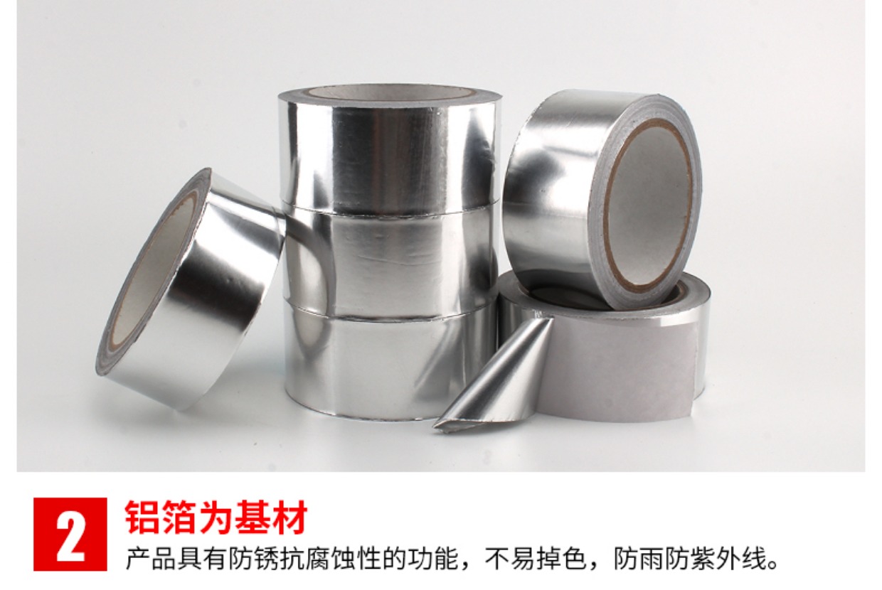 Băng nhôm chịu nhiệt độ cao 4,8cm bẫy đơn composite dẫn điện che chắn niêm phong không thấm nước tự dính băng ống