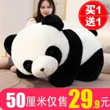 Плюшевая детская игрушка, тряпичная кукла, подушка для сна, панда