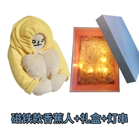 Магнитный банановый человек 40*15 см+подарочная коробка+легкая струна