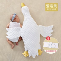 [Doudou Velvet] Ailohuang (успокаивающий+антифлатулентность)