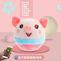 Версия Bluetooth Jump Pork Pink [300 песен+USB -зарядка+обучение говорит] (Любимые и отправляющие книги)