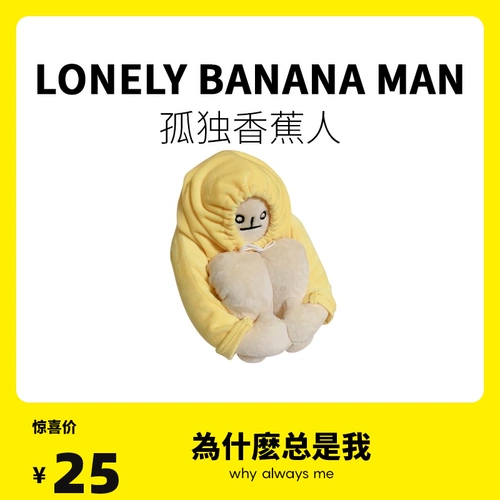 Забавная плюшевая кукла на день Святого Валентина, подарок на день рождения