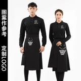 Осенний парикмахерский парикмахерский магазин горячих окрашиваний