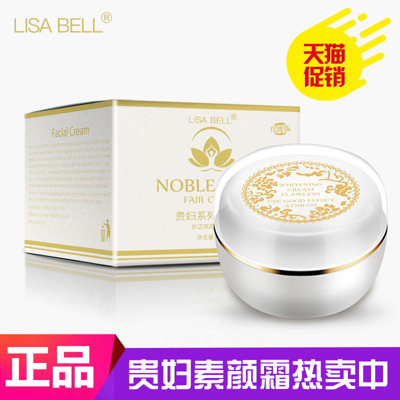 正品神仙膏贵妇膏美白素颜霜淡化色斑去斑祛斑产品黄褐斑淡斑雀斑