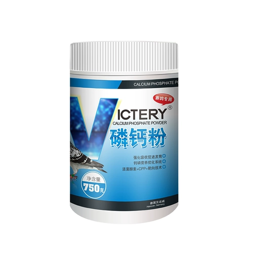 汉诺威 Официальный флагманский магазин Фосфатный кальциевый порошок Racing Pigeon укрепляет мышцы и кости, предотвращая повреждение хрящей и мягкость ног. Здоровое питание.