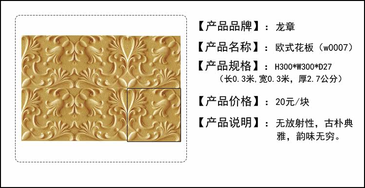 Рельефная роспись-Европейский цветок панель