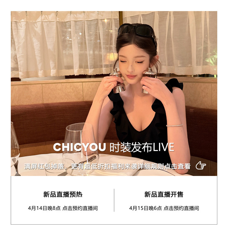 4/15 时装发布LIVE-旧