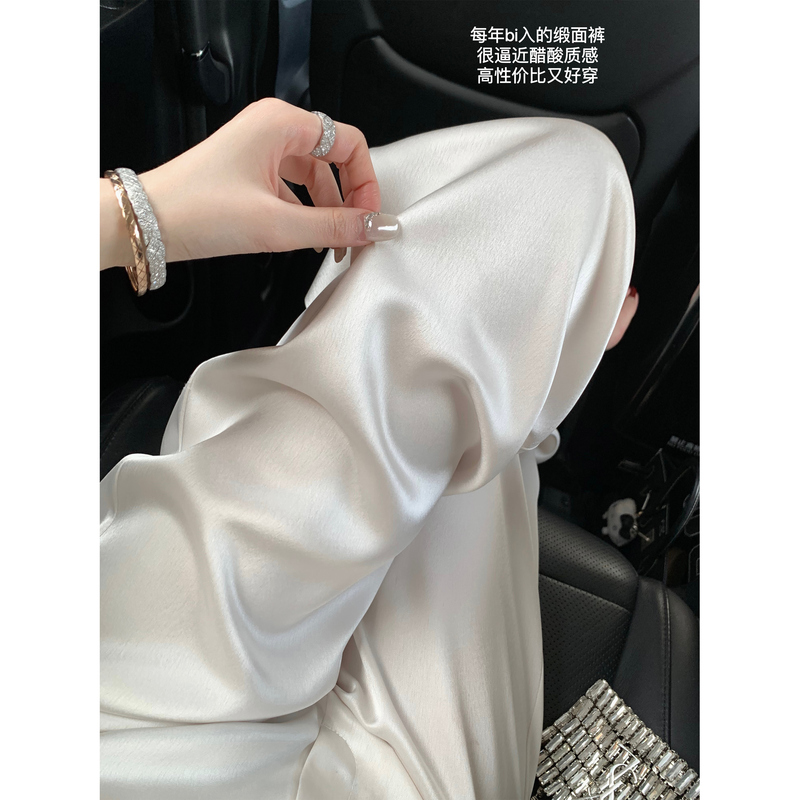 [Small Quantity in Stock] Chicyou'Slippery Pants' Imitation Acetate Pants Women's Straight-Leg Pants Satin Drape Long Pants