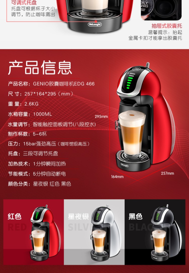 may pha cafe gia dinh Nestle / DOLCE GUSTO EDG 466 máy pha cà phê viên nang chim cánh cụt nhỏ máy pha chế cà phê