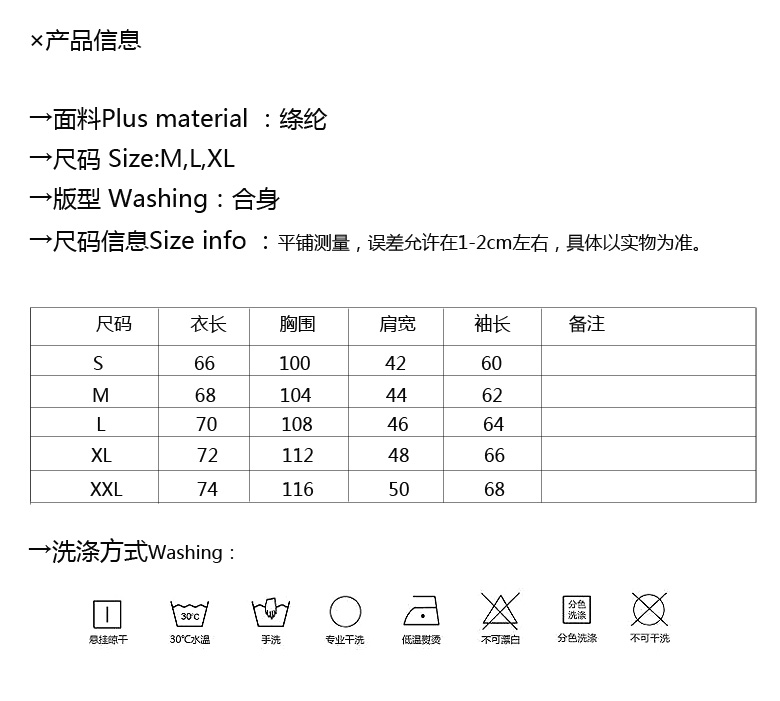 屹 魄 Xám Starry 3M Áo khoác phản quang mỏng Áo mưa Thương hiệu thủy triều Cặp đôi Quần áo Áo khoác sáng Mùa xuân và Mùa hè Kem chống nắng Nam và nữ