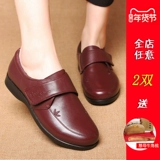 Зимняя комфортная флисовая удерживающая тепло обувь для кожаной обуви для матери, нескользящие туфли, мягкая подошва, для среднего возраста, из натуральной кожи