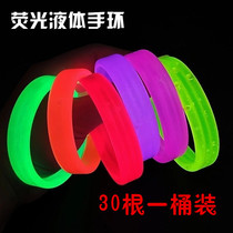 Customized glow stick fluorescent bracelet luminous wide bracelet luminous toy luminous stick event logo printing