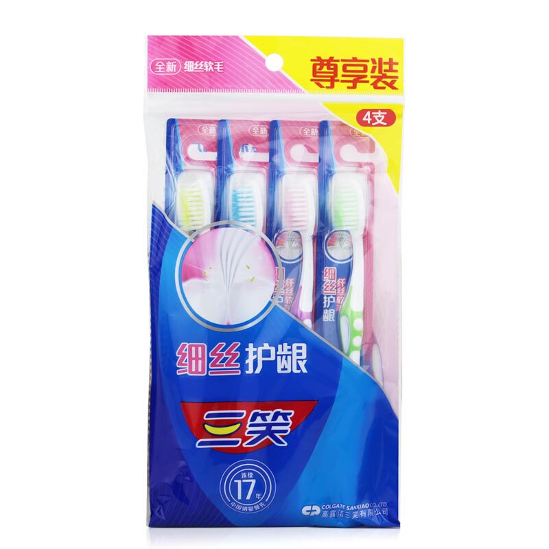 Three smiles colorful double care filament soft hair gum toothbrush household adult toothbrush 4 family combination