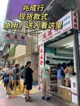 香港兆成行四季 k11 舒淇同款88号男孩万豪 护发精油现货当天发