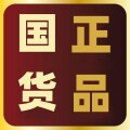精品国货正品直销