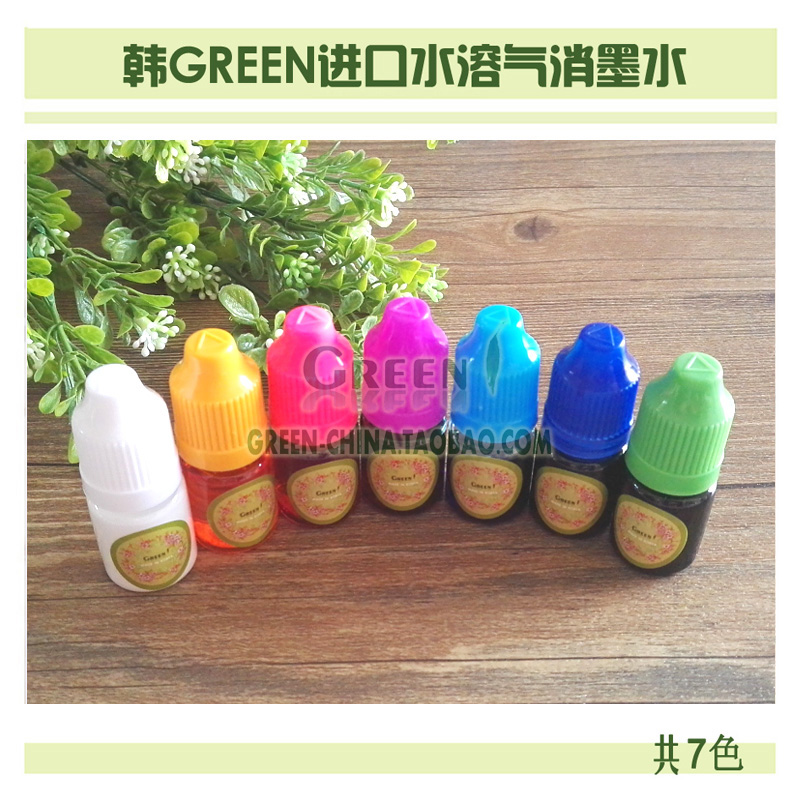DIY embroidery fabric tools:Korean GREEN imported water-soluble pen gas-eliminating pen ink (7 colors)minimum 30% off