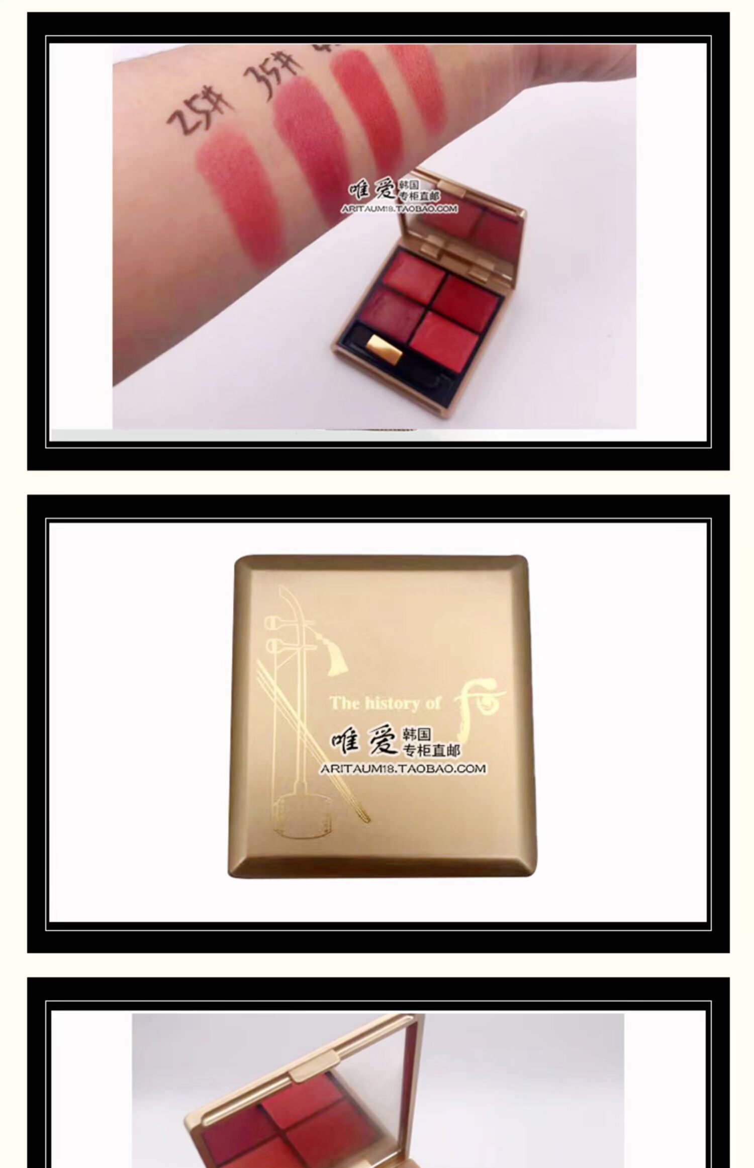 Chỉ có tình yêu / Hàn Quốc mua WHOO sau khi Gong Chen thưởng thức mâm son đẹp sang trọng 4 mẫu son môi màu với cọ môi - Son môi son kem black rouge