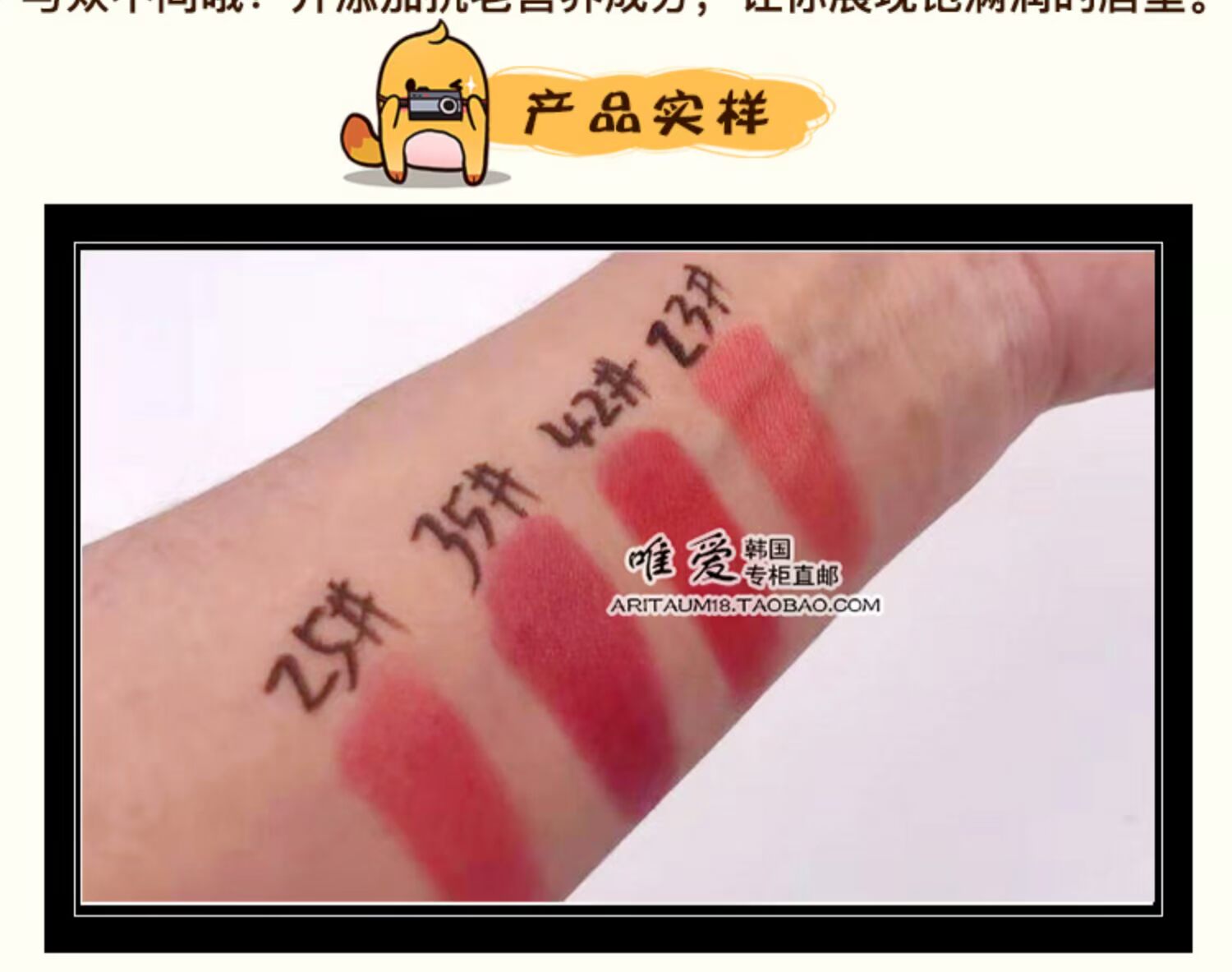 Chỉ có tình yêu / Hàn Quốc mua WHOO sau khi Gong Chen thưởng thức mâm son đẹp sang trọng 4 mẫu son môi màu với cọ môi - Son môi son kem black rouge