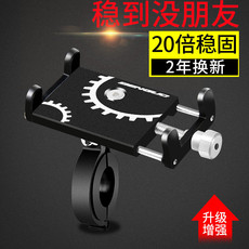 Держатель мобильного телефона для велосипеда Алюминиевый