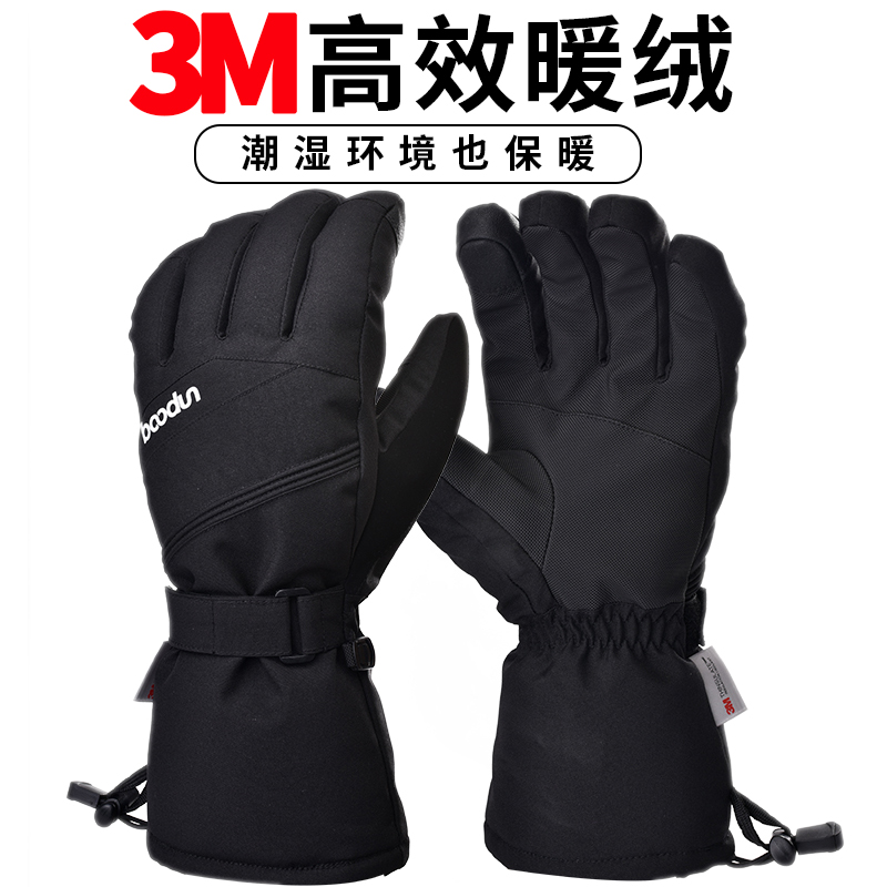 boodun waterproof winter plus suede warm bike riding gloves male and female sports gear windproof ski full finger