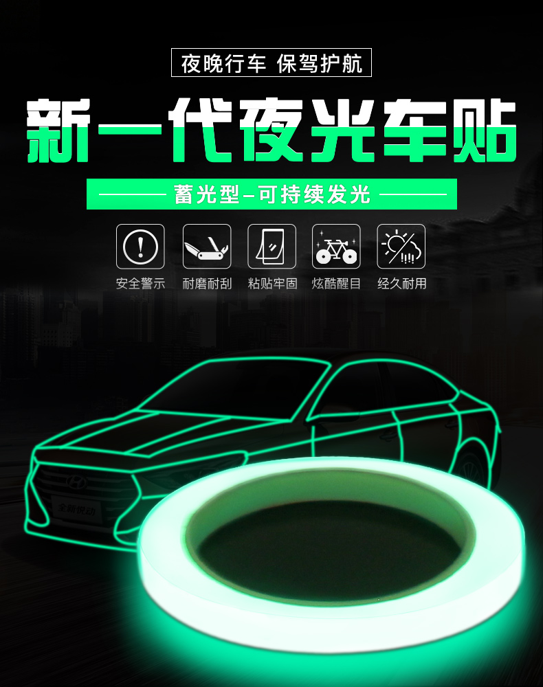 xe dien can bang Dán xe đạp dạ quang dán xe máy phản quang tự chiếu sáng xe cân bằng xe phản quang dải dán tường cảnh báo dán - Smart Scooter xe thăng bằng mua ở đâu