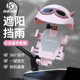 2025 new electric vehicle mobile phone stand navigation battery motorcycle bicycle sunshade small helmet mobile phone stand