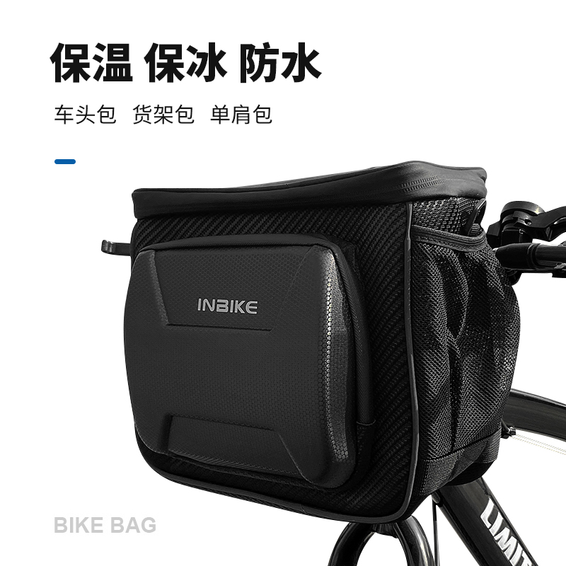 Insulation and ice protection waterproof headstock bag handlebar containing front hanging bag bike battery electric car generation driver rear cargo bag