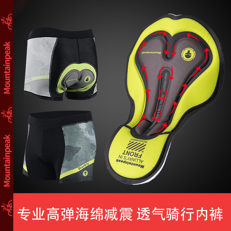 Men's and women's silicone cycling underwear thickened cycling pants Shorts Long pants cushion sponge bicycle mountain bike equipment