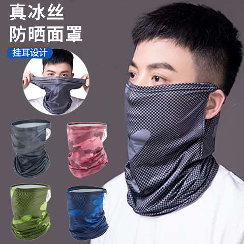 Summer ice wire around neck and ear magic headscarf for male cycling motorcycle head outdoor fishing mask female