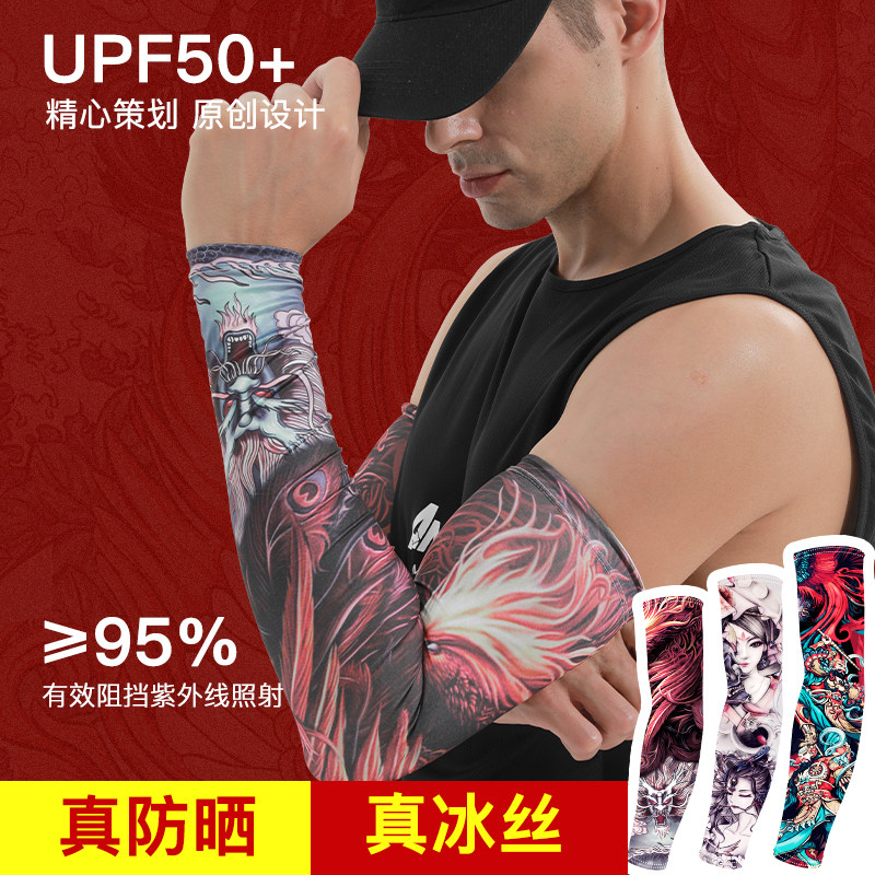 Summer Flowers Arm Ice Cuff Male Anti UV Women Riding Sun Protection Ice armchair Arms National Tide Ice-Ice Tattoo Cuff