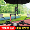 Electric car umbrella holder, battery car umbrella stand, bicycle parasol, baby stroller, bicycle umbrella fixing artifact