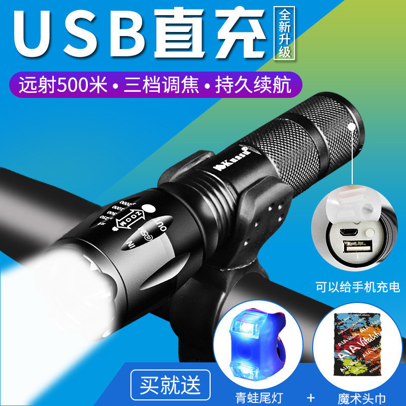 Night Riding T6 Bike Light Headlight USB Charging Strong Light LED Flashlight Mountain Bike Light Riding Equipment Accessories